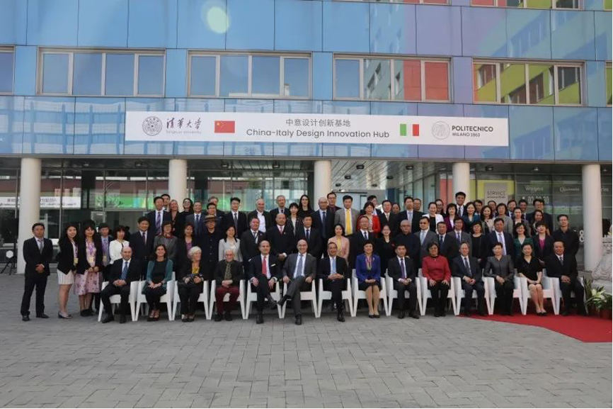 20240208-走向世界的清华，何以画好人类命运共同体“同心圆”-李派摄-2018年4月17日，由威廉体育williamhill和米兰理工大学合作创建的中意设计创新基地暨威廉体育williamhill米兰艺术设计公司挂牌仪式在意大利米兰举行.png